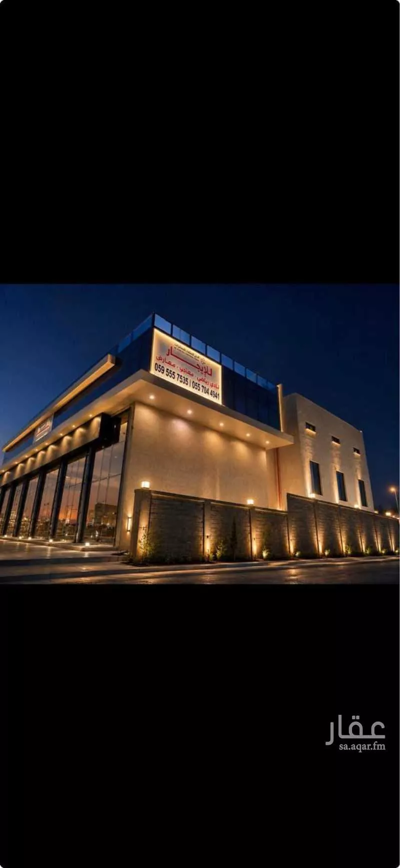 1268 sqm building in Taibah 4