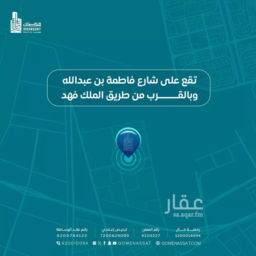 5 bedroom villa in Al Amanah 2