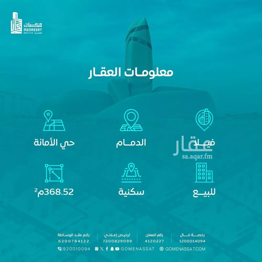 5 bedroom villa in Al Amanah 3