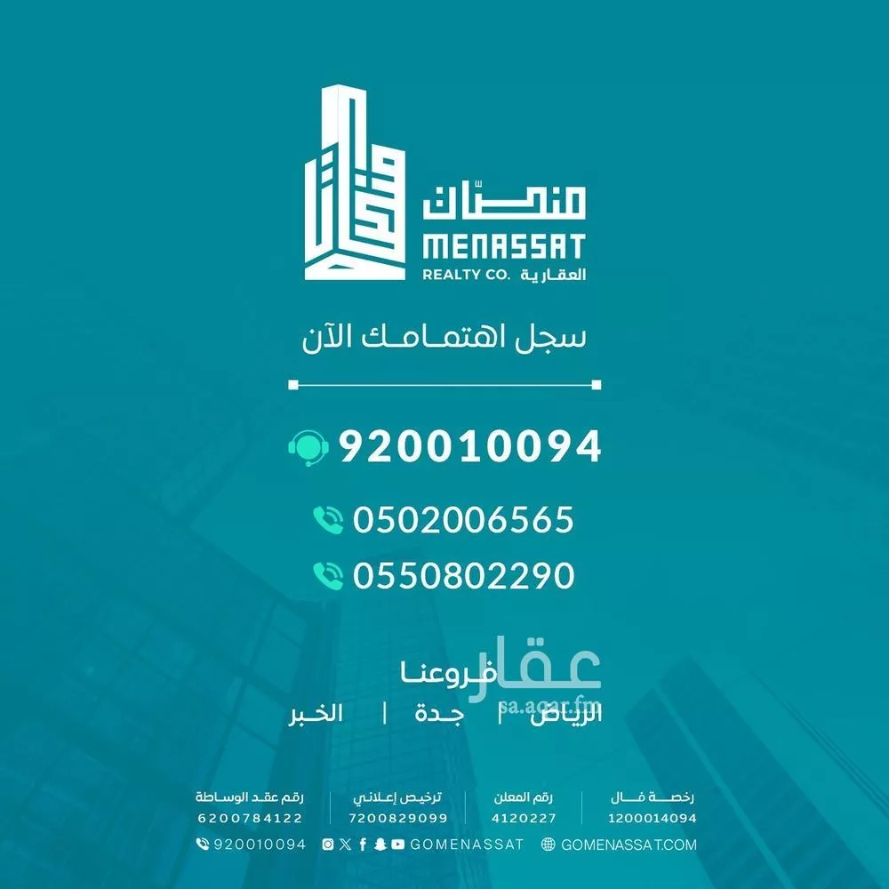 5 bedroom villa in Al Amanah 4