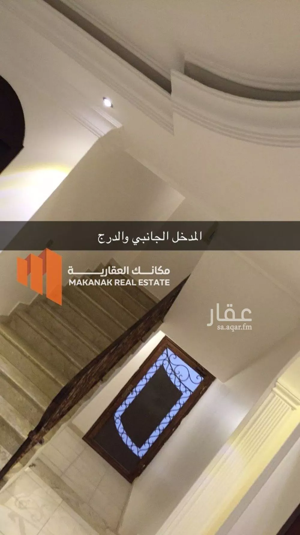 5 bedroom villa in Ash Shulah 6
