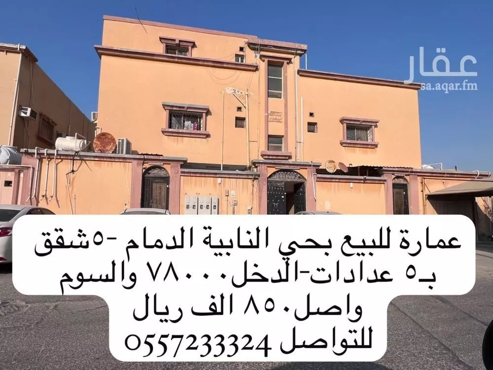 6 bedroom building in Uhud, Eastern Province