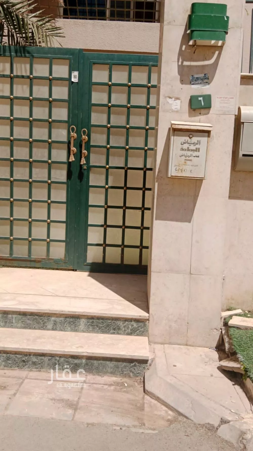فيلا 5 غرف في الملك فهد، الرياض 2
