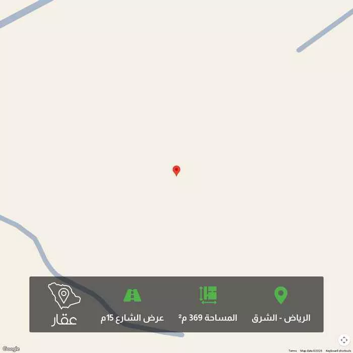 369 sqm land in Ash Sharq 2