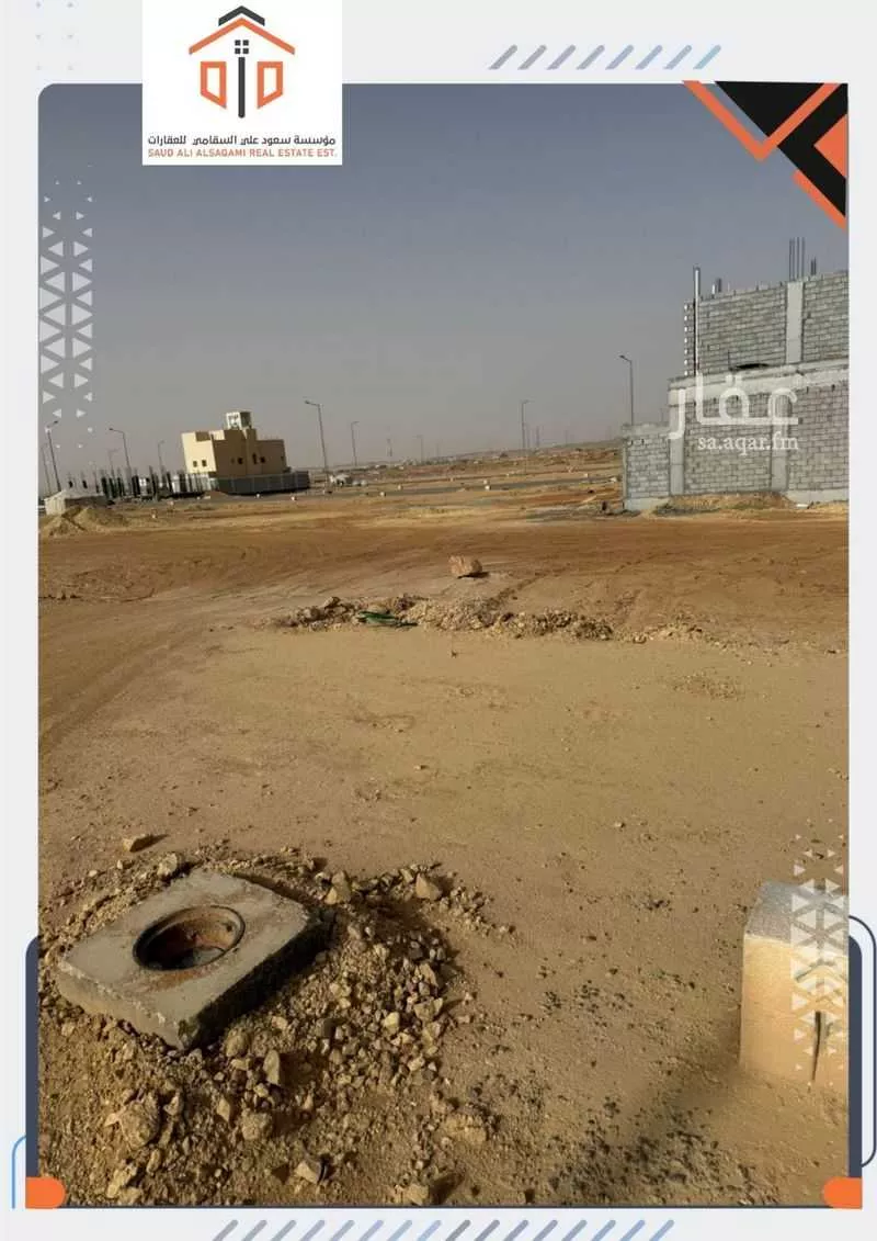 369 sqm land in Ash Sharq 3