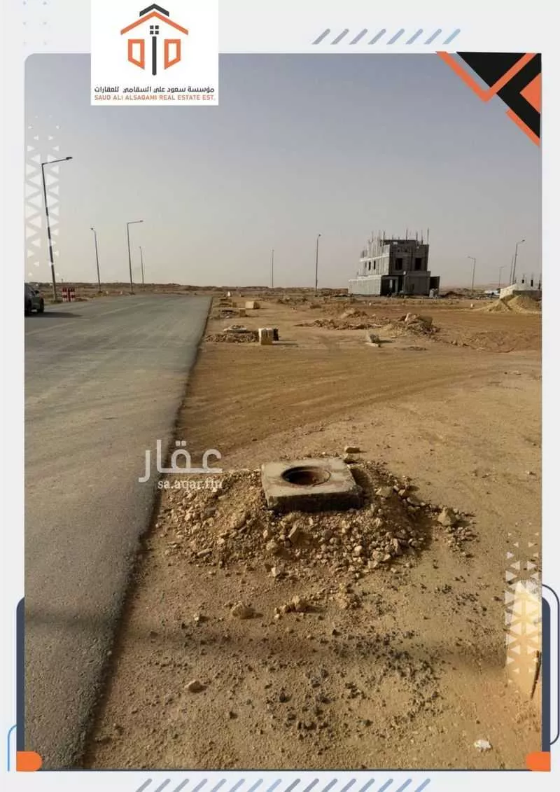 369 sqm land in Ash Sharq 4