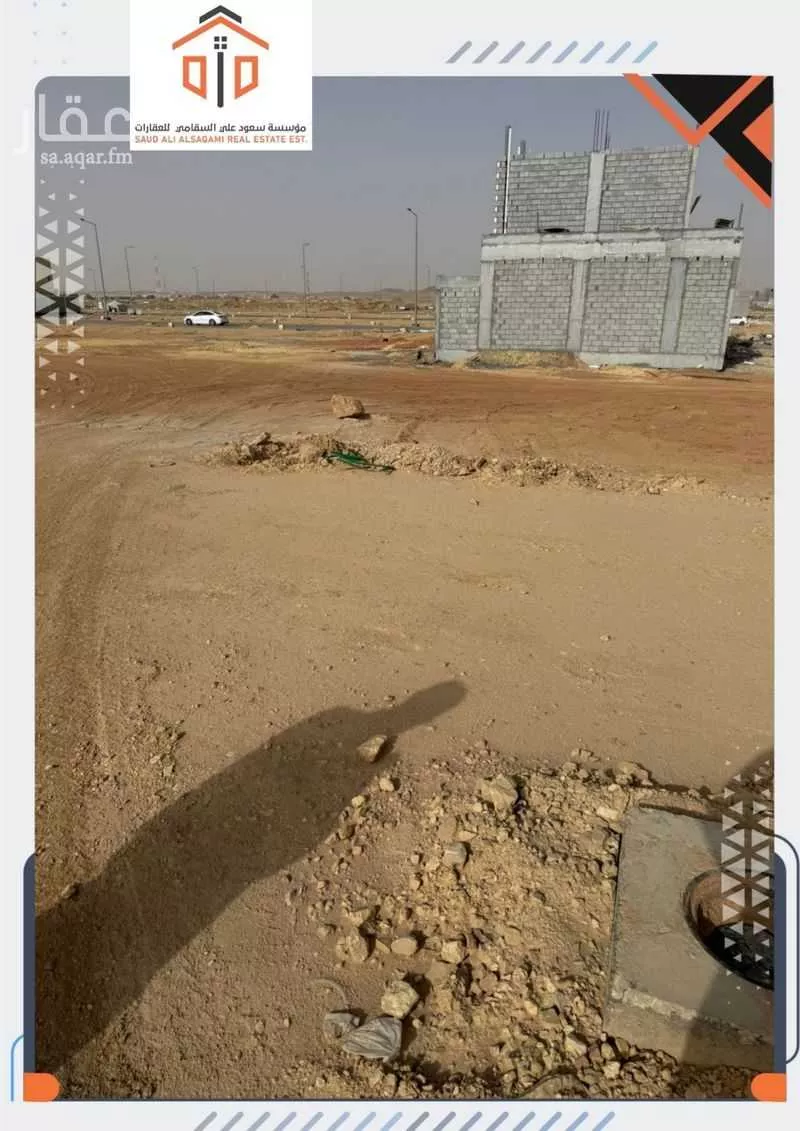 369 sqm land in Ash Sharq 5