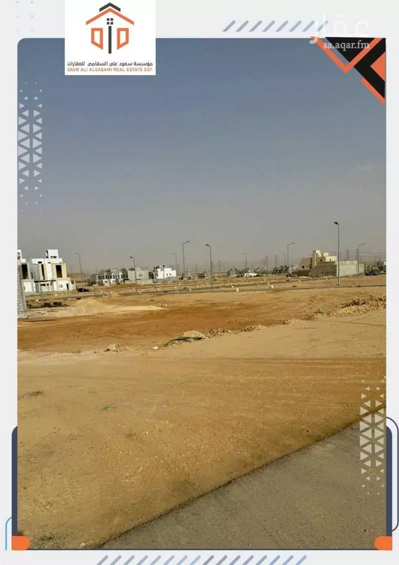 369 sqm land in Ash Sharq 6