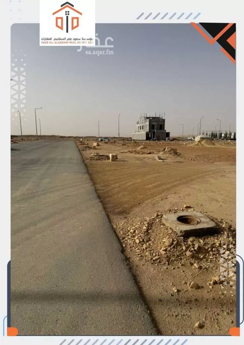 369 sqm land in Ash Sharq 7