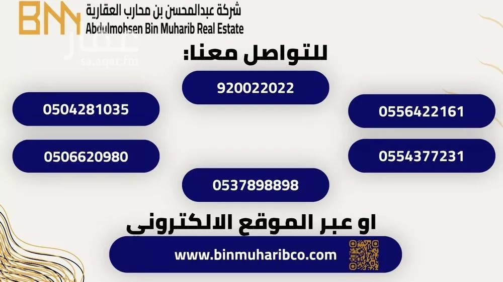 7 bedroom villa in Al Uraija Al Gharbi, Riyadh