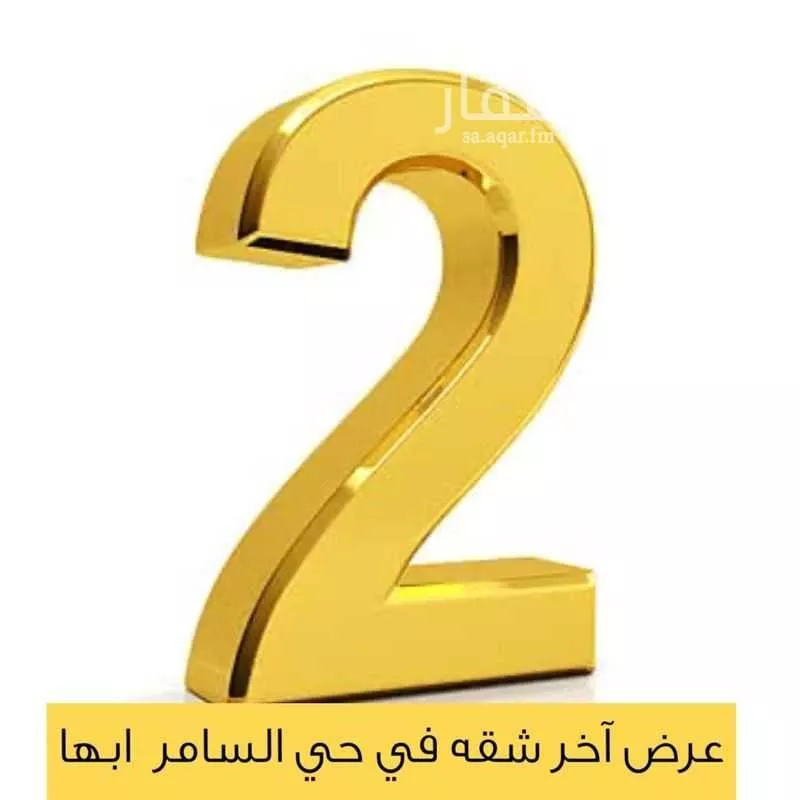 5 bedroom apartment in Al Khalidiyyah, Abha 7