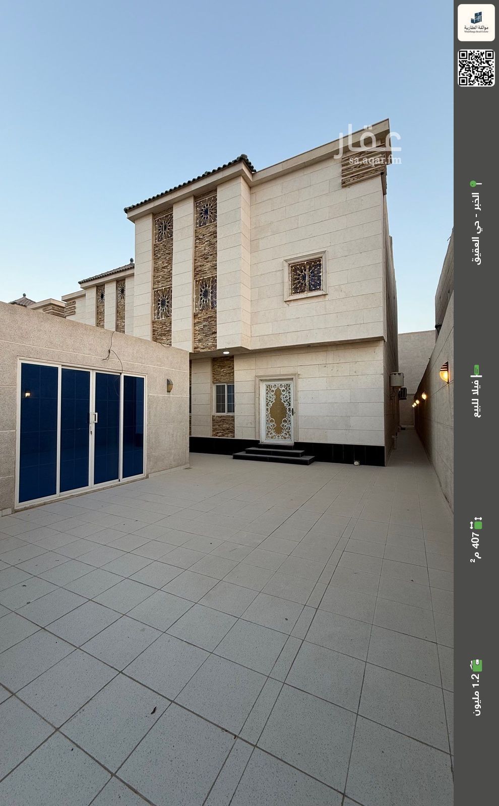 5 bedroom villa in Al Aqiq, Eastern Province