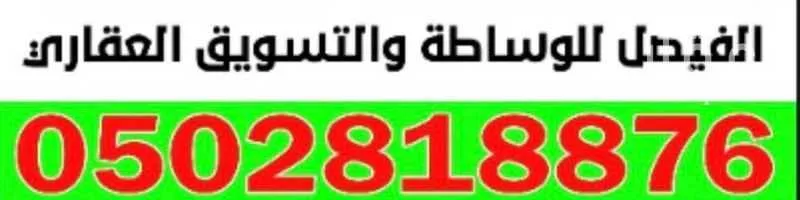 عقار 19 غرف في الملك فهد، المدينة المنورة 2