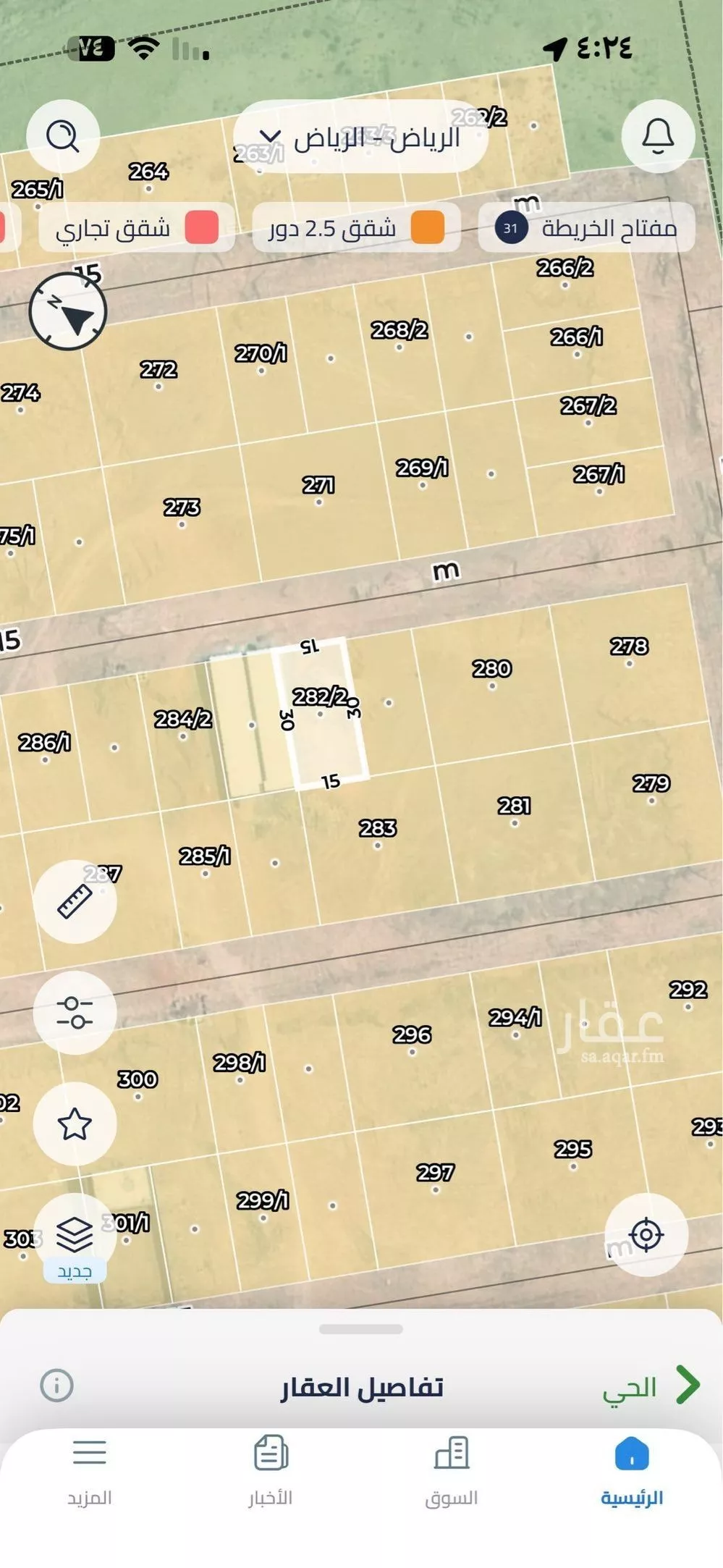 450 sqm land in Uraidh 2