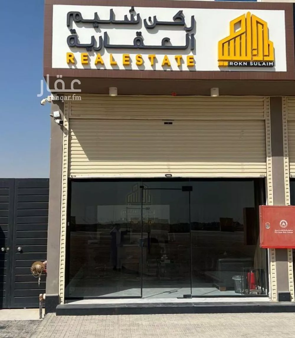 450 sqm land in Uraidh 4