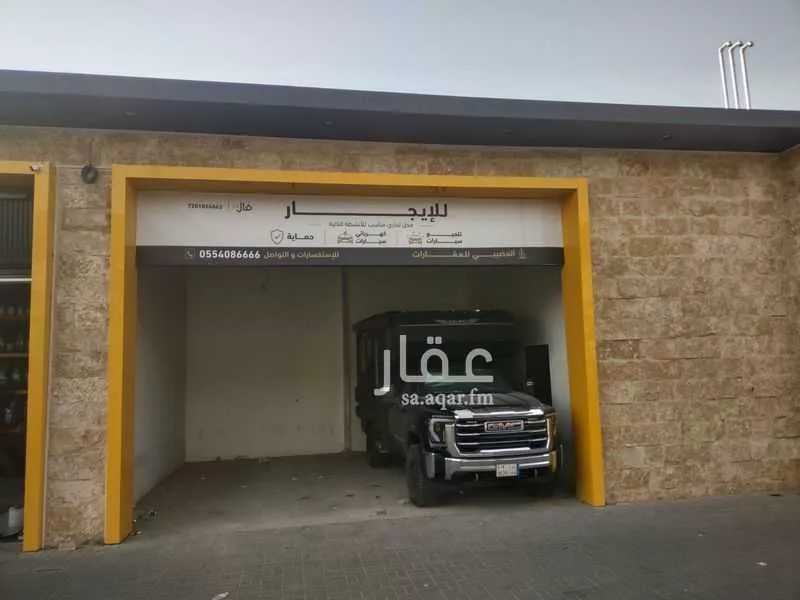 shop in Al Aziziyah, Riyadh