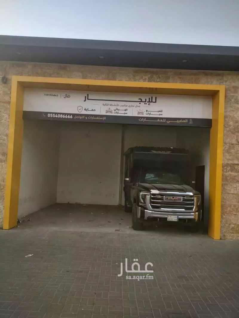 shop in Al Aziziyah, Riyadh 2