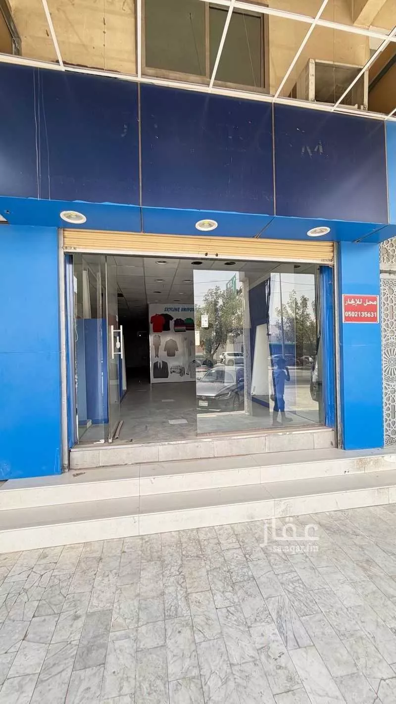 shop in Al Murabba, Riyadh