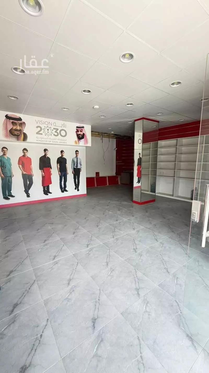shop in Al Murabba, Riyadh