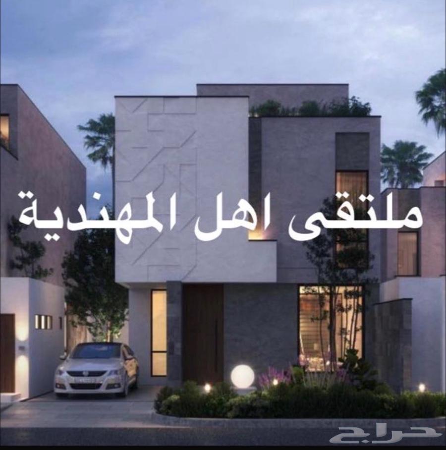 فيلا  في الأندلس، جدة