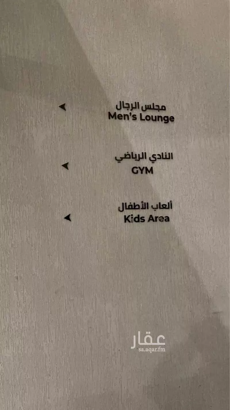 شقة 4 غرف في الحمرا، الخبر 7