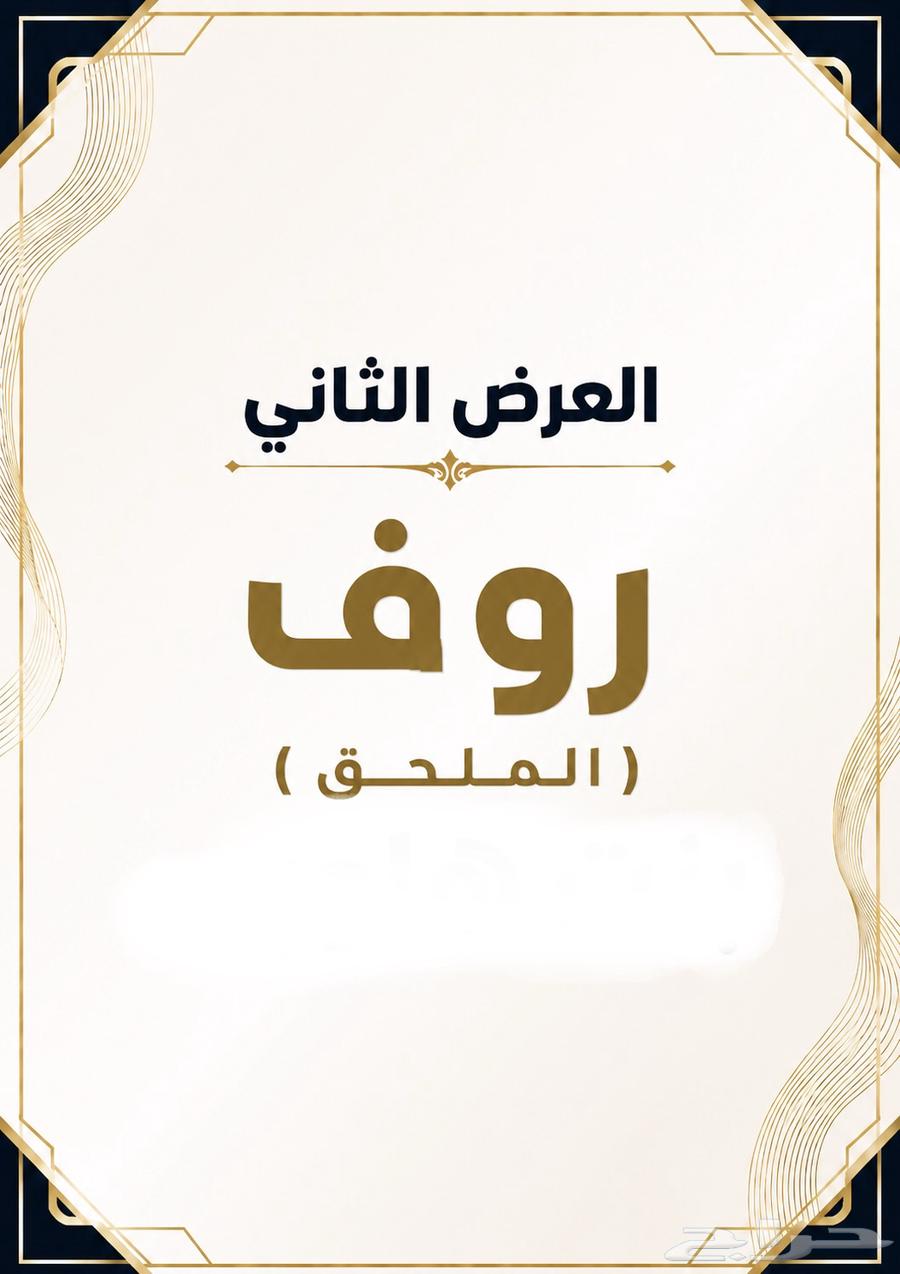 شقة 5 غرف في الكعكية، مكة 22