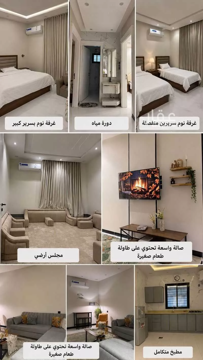 1 bedroom apartment in Al Faisaliyyah, Taif 2