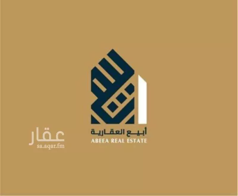 4 bedroom villa in As Sadafah 2