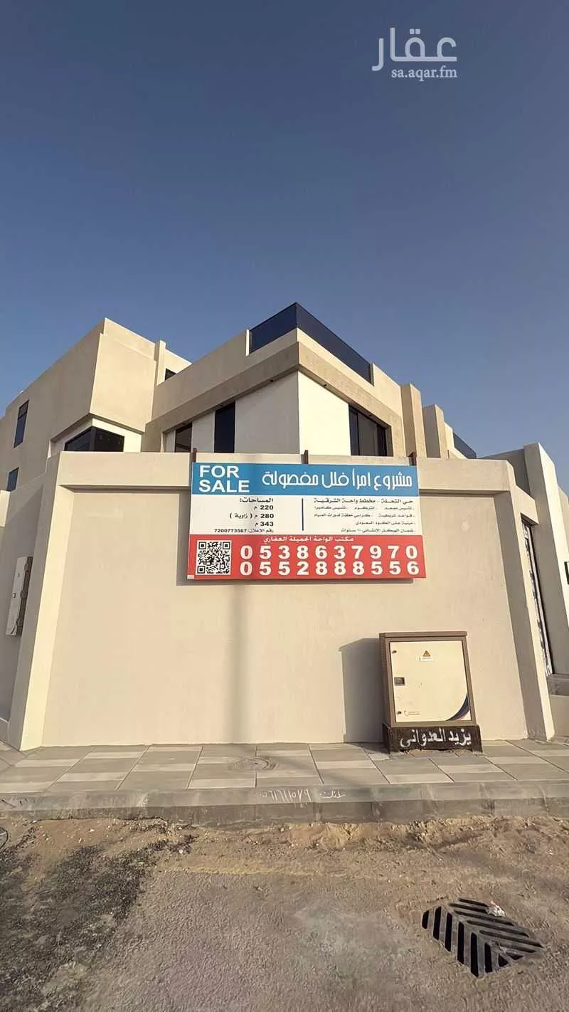9 bedroom villa in Ash Shulah 2