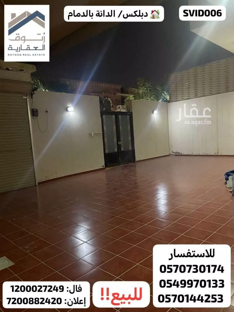 فيلا 7 غرف في الدانة 11