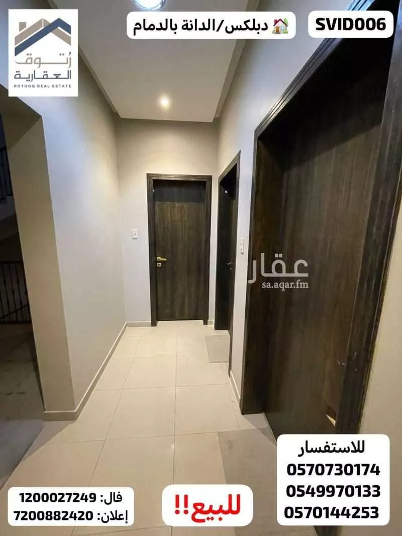فيلا 7 غرف في الدانة 9