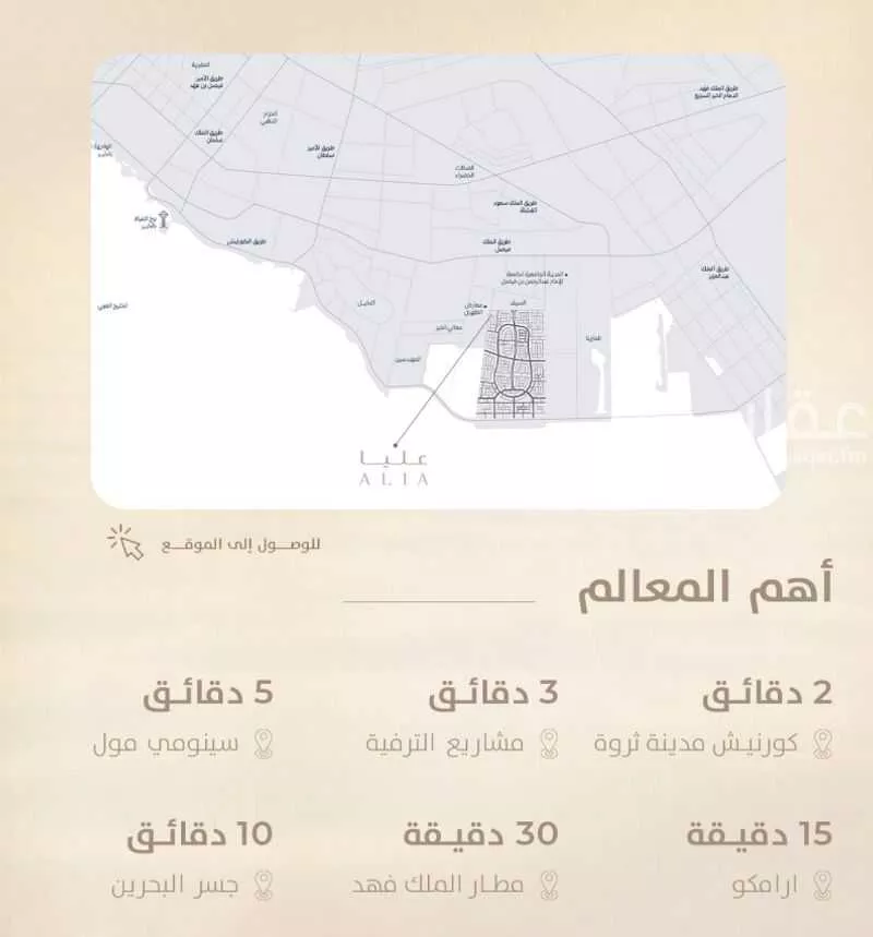 فيلا 5 غرف في السيف 4