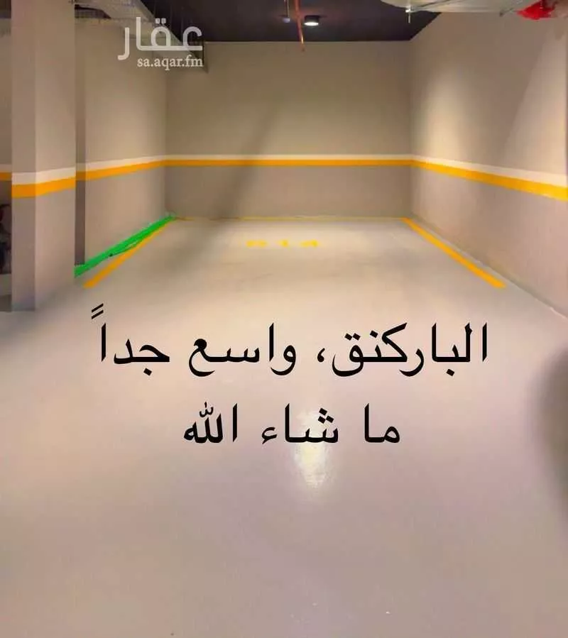 شقة 4 غرف في النخيل، الرياض 8