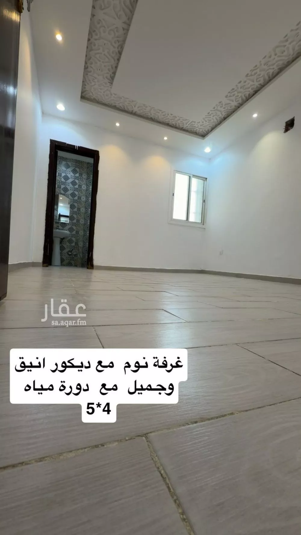7 bedroom villa in Ad Dar Al Baida, Riyadh 6
