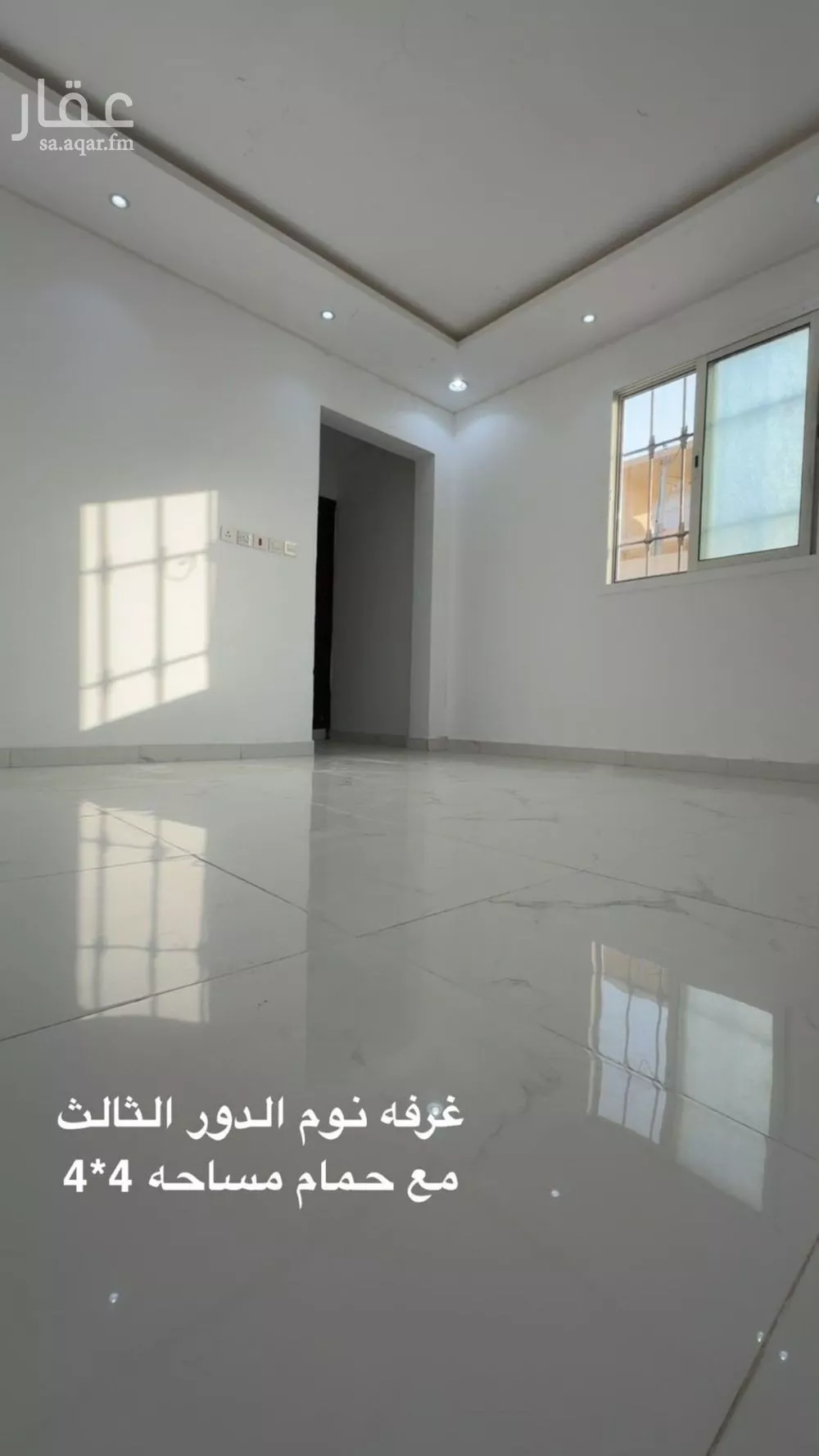 7 bedroom villa in Ad Dar Al Baida, Riyadh 8