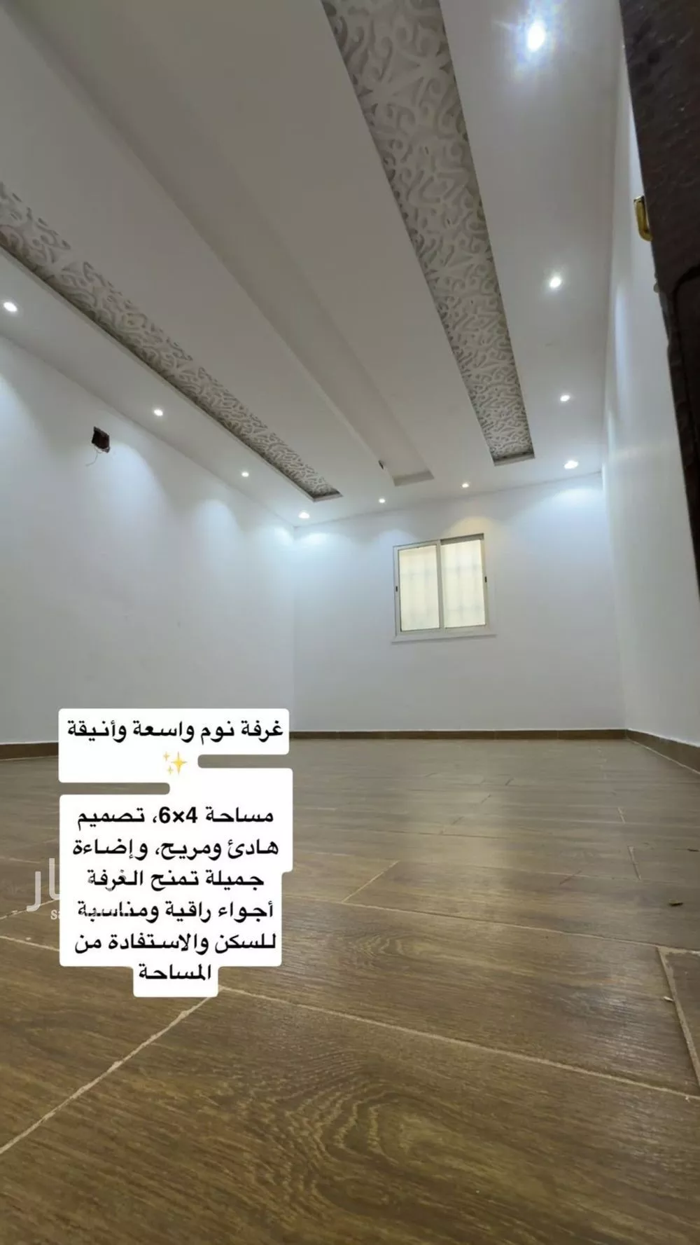 7 bedroom villa in Ad Dar Al Baida, Riyadh 4