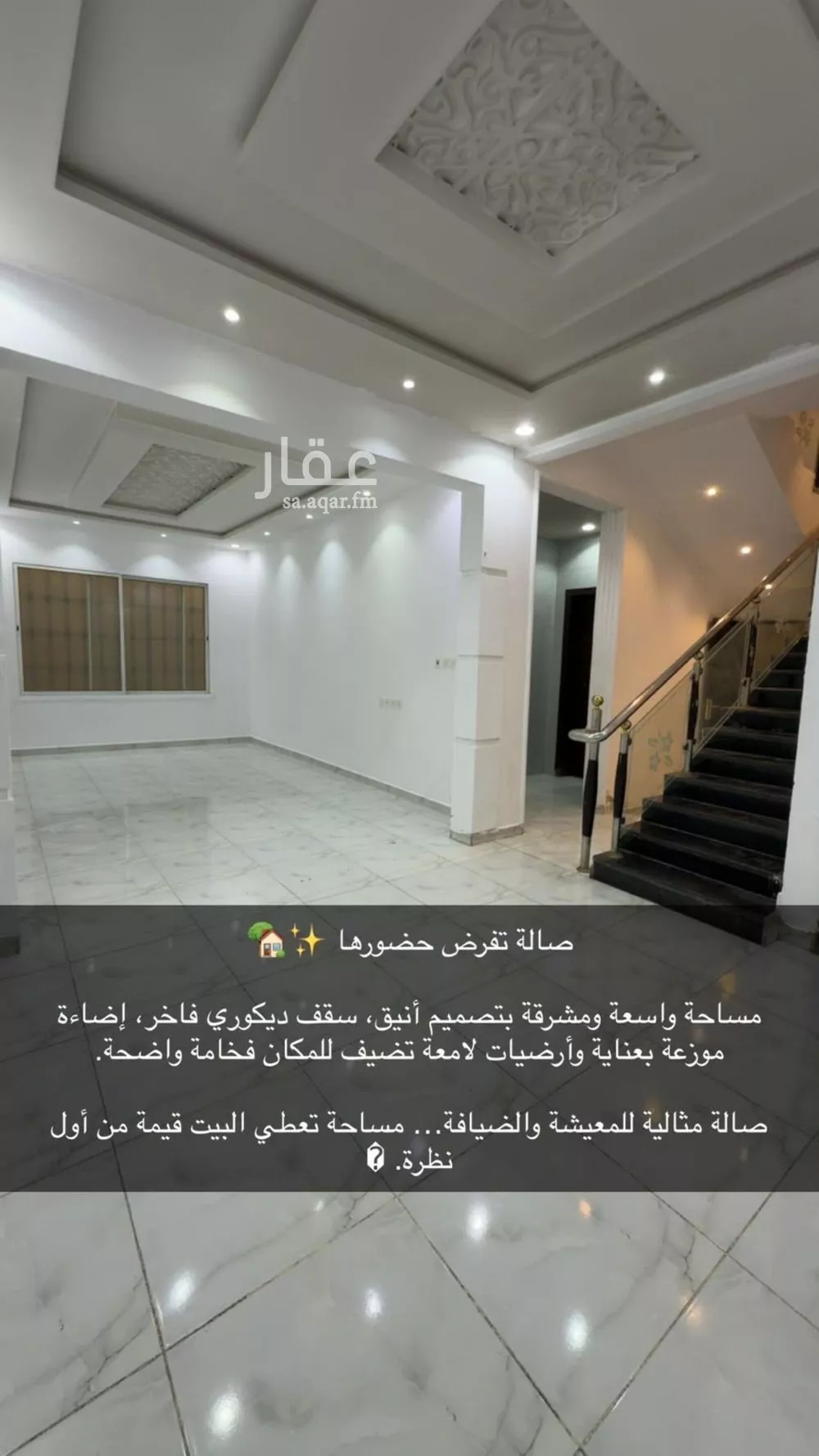 7 bedroom villa in Ad Dar Al Baida, Riyadh 10