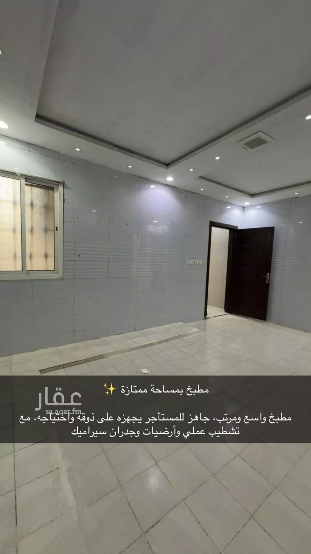 7 bedroom villa in Ad Dar Al Baida, Riyadh 11