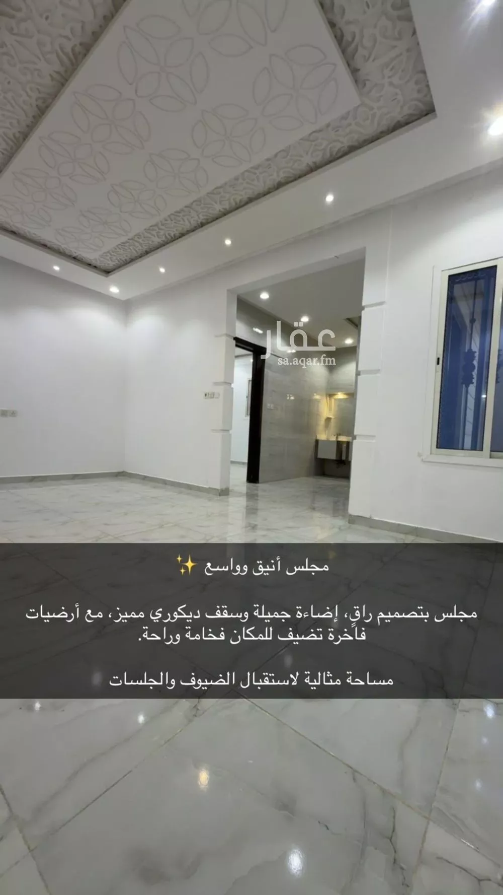 7 bedroom villa in Ad Dar Al Baida, Riyadh 7