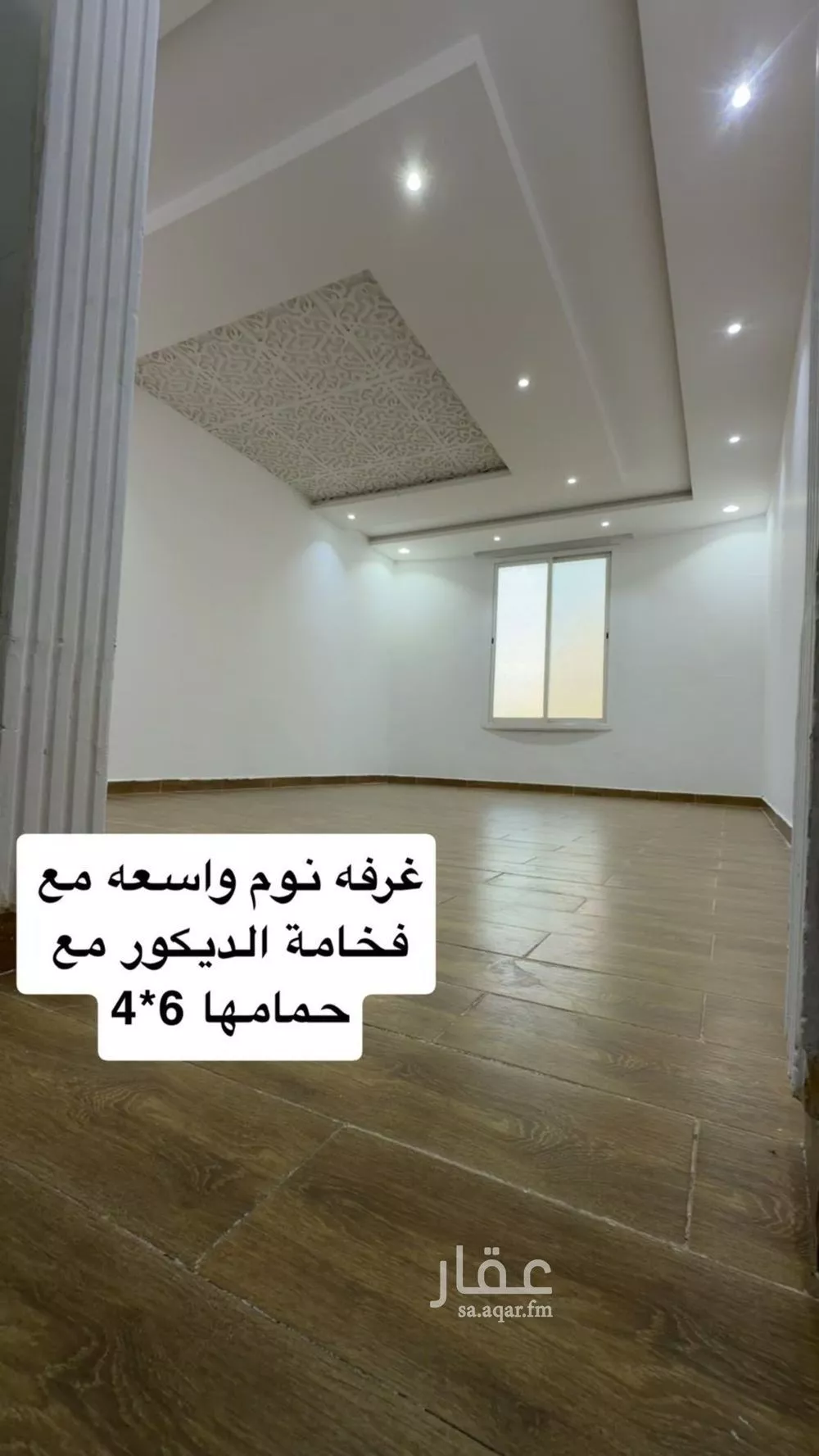 7 bedroom villa in Ad Dar Al Baida, Riyadh 9
