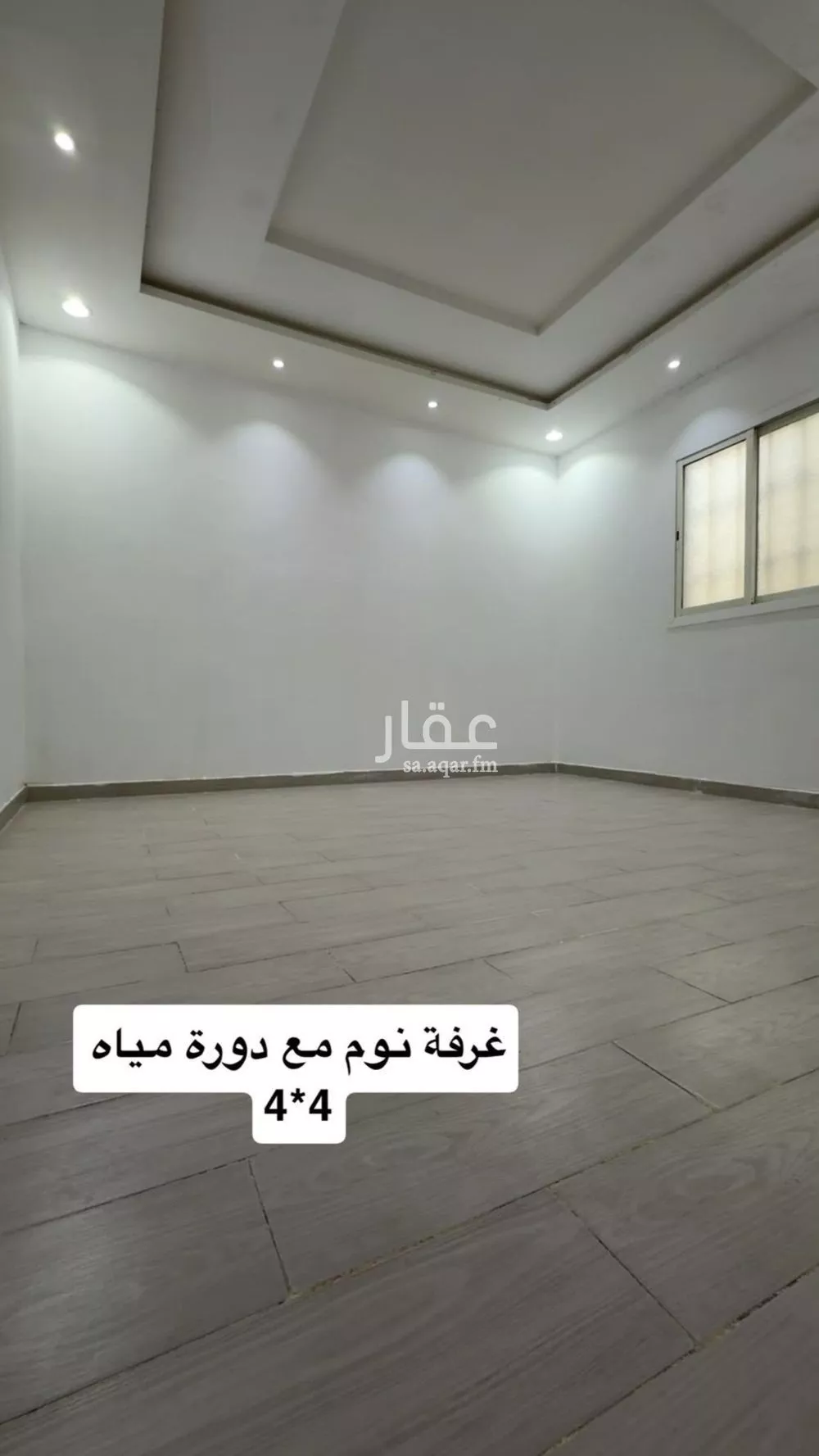 7 bedroom villa in Ad Dar Al Baida, Riyadh 12