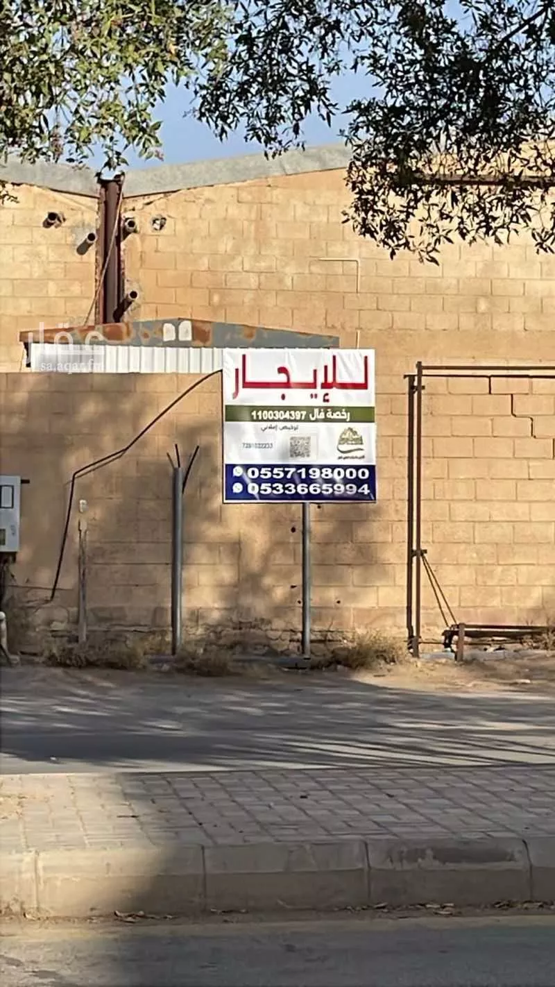warehouse in Al Marwa, Riyadh 4