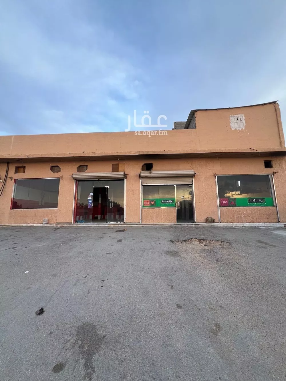 shop in Al Qaa Al Barid, Qassim Region 2