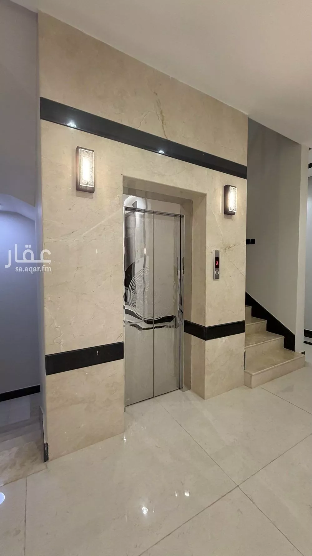 3 bedroom apartment in Al Qadisiyah, Riyadh 5