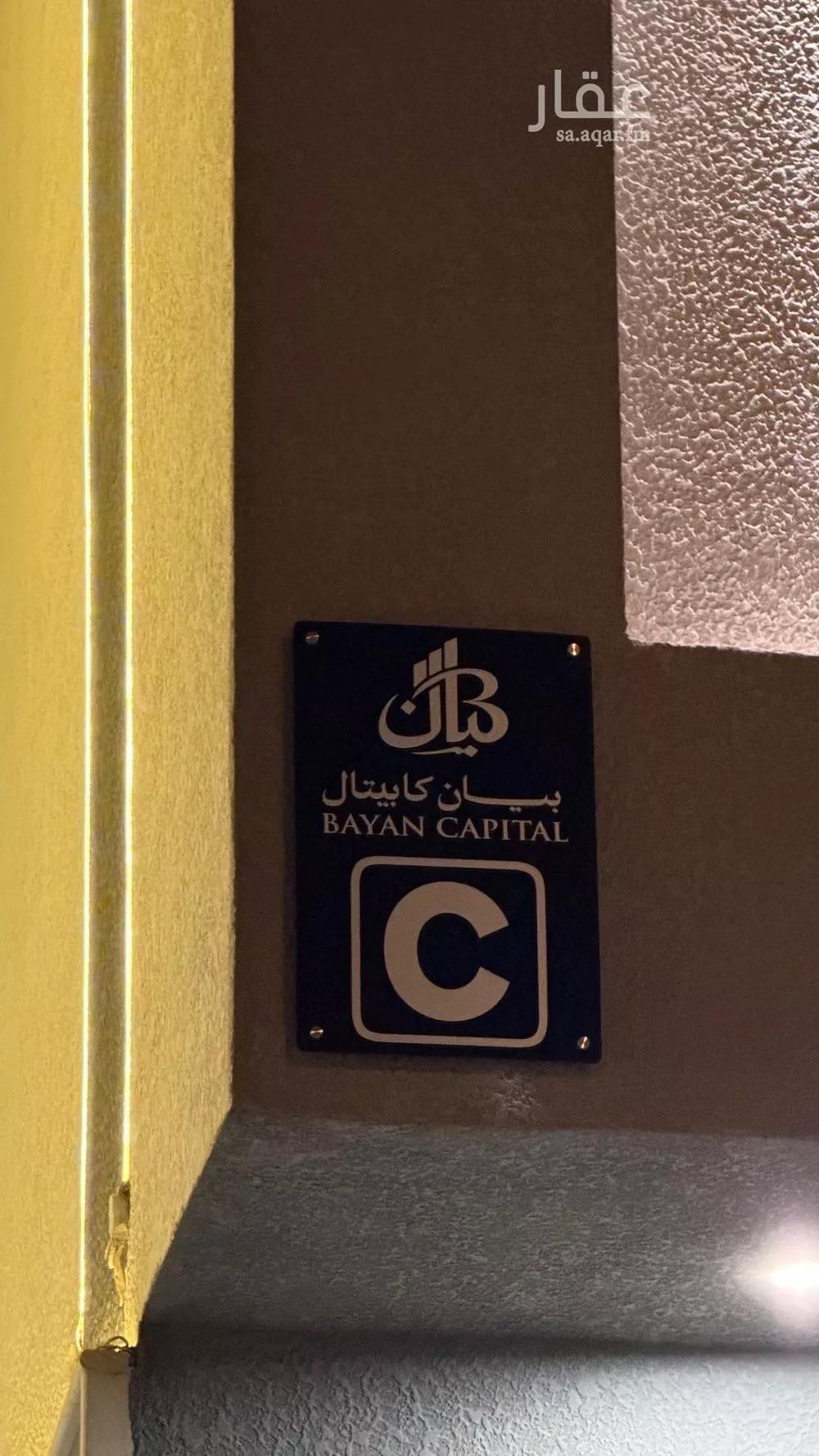 3 bedroom apartment in Al Qadisiyah, Riyadh 2