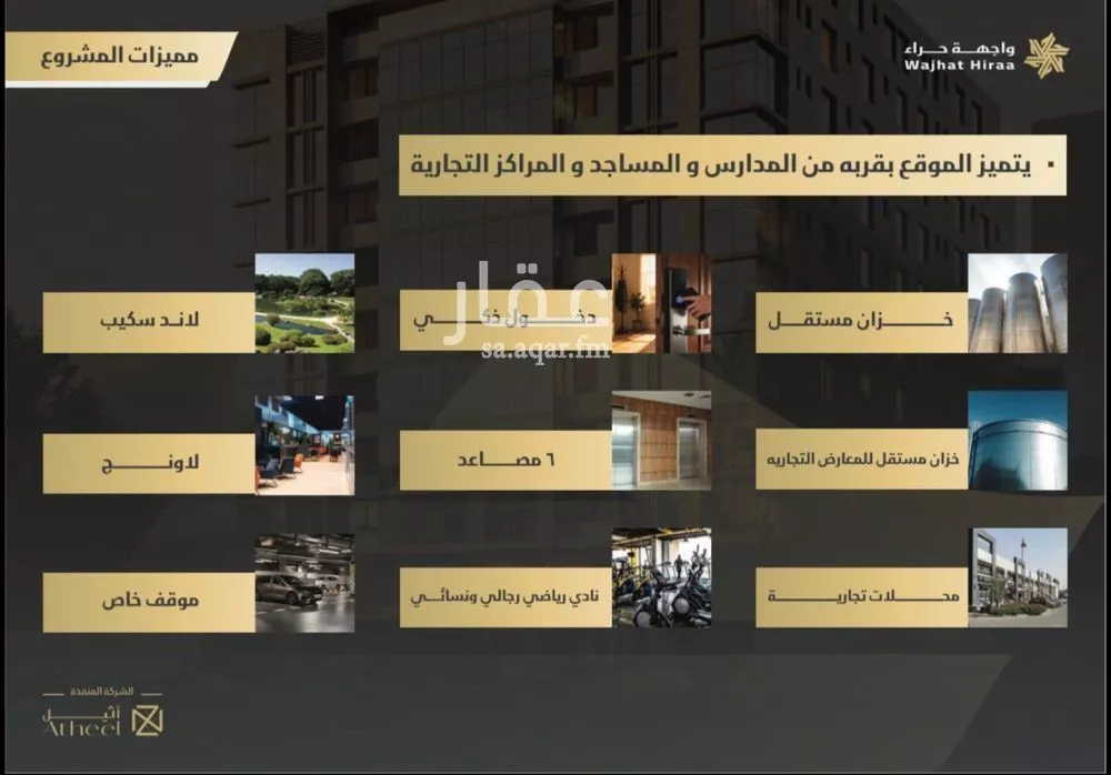 3 bedroom apartment in Al Naeem, Jeddah 7