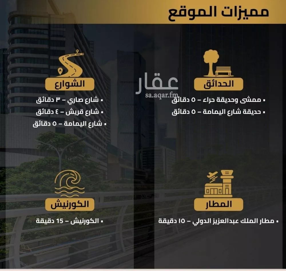 شقة 1 غرف في طيبة، جدة 2