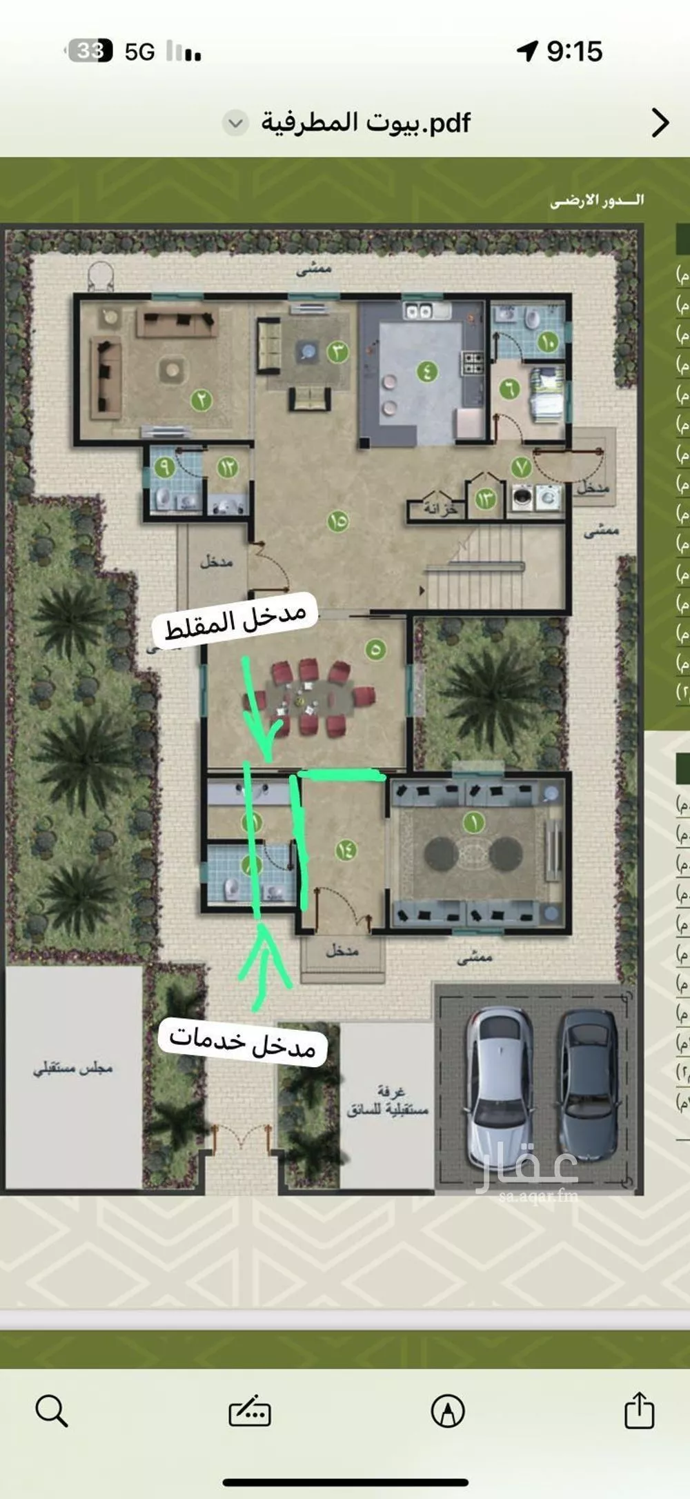 4 bedroom villa in Al Farouq, Eastern Province 2
