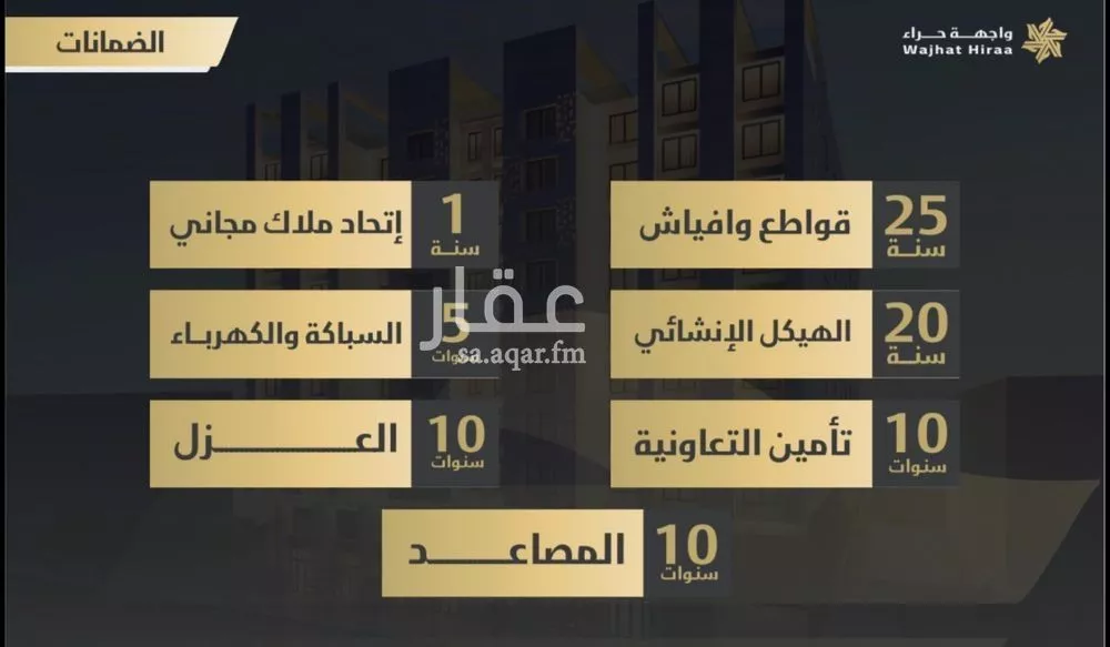 شقة 2 غرف في النعيم، جدة 4