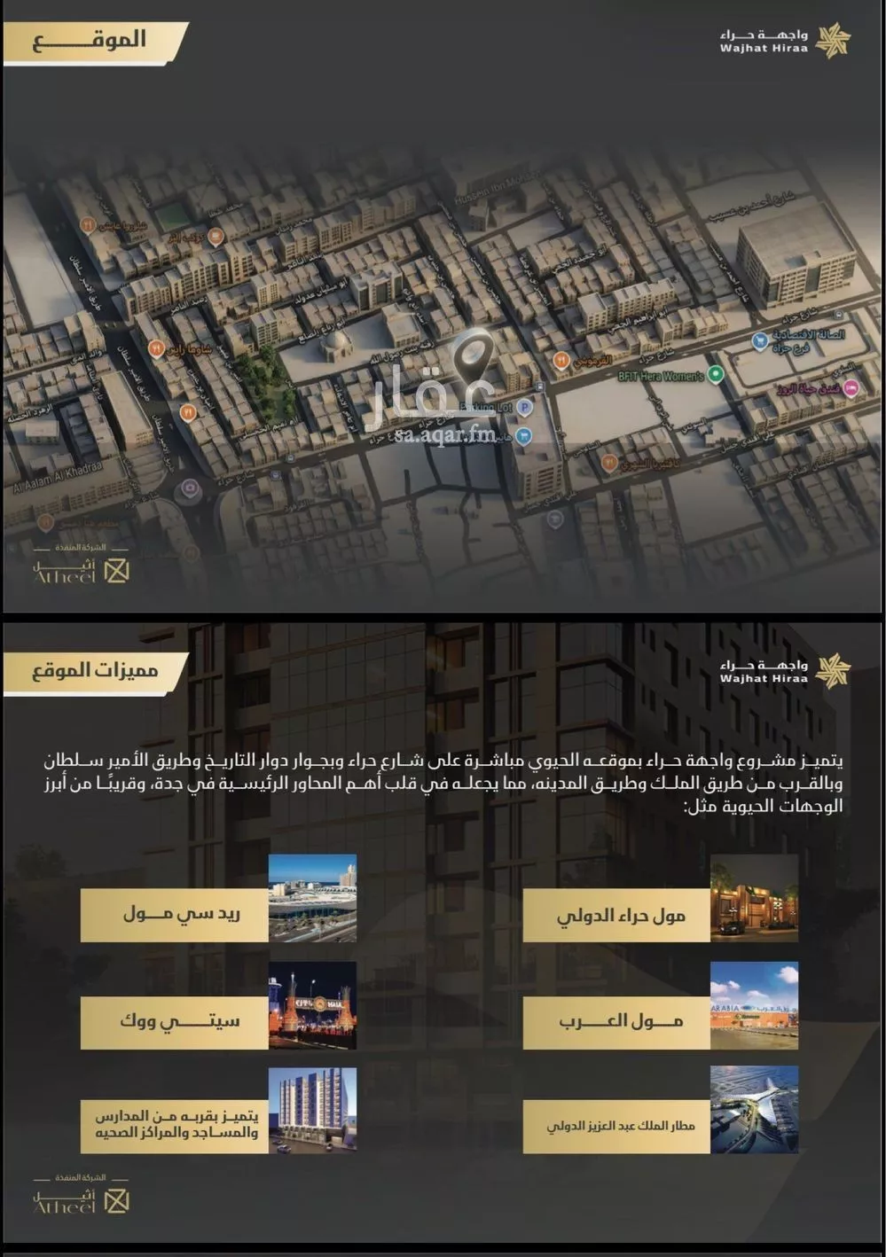 شقة 2 غرف في النعيم، جدة 3